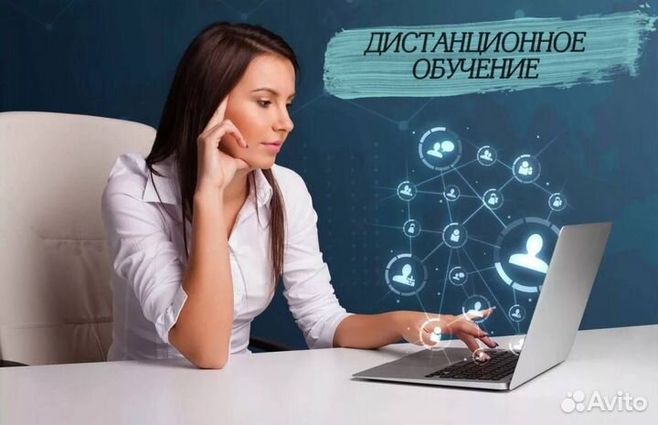 Удостоверение корочки обучение рабочим профессиям