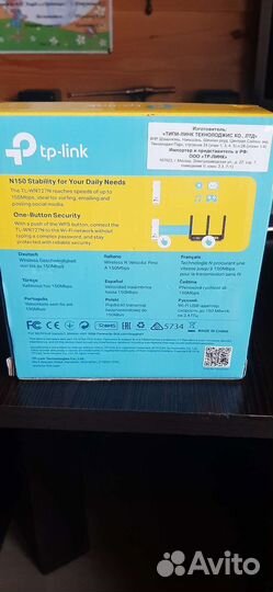 Usb wifi адаптер