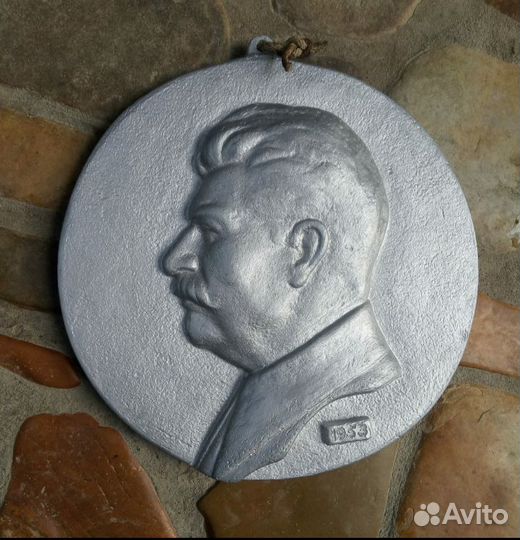 Сталин