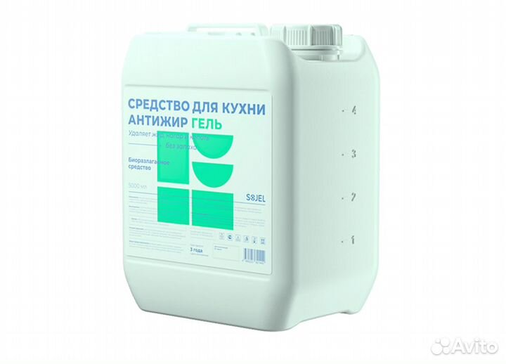 Средство Антижир гель оптом