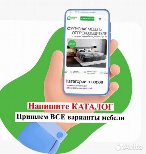 Стенка тв