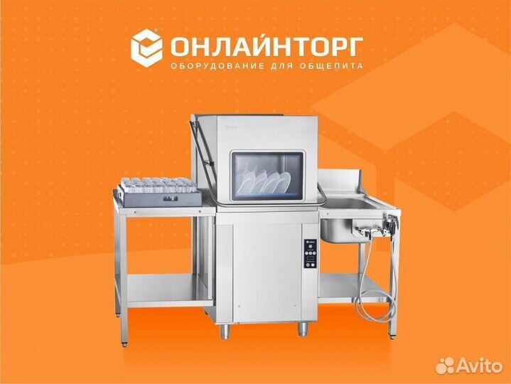 Купольная посудомоечная машина abat мпк-1100К