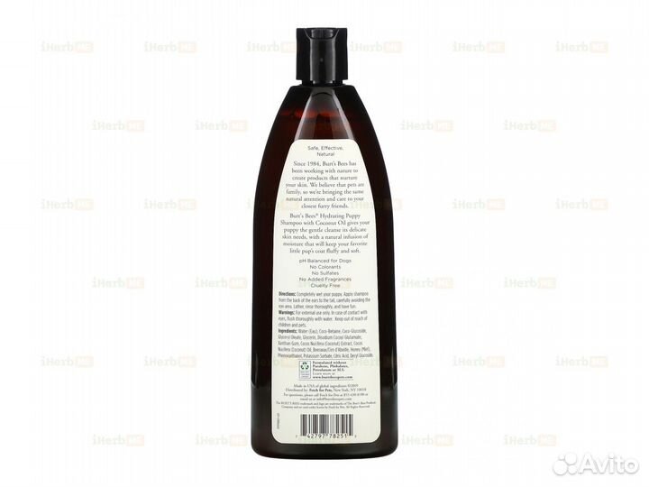 Care Plus +, увлажняющий шампунь для щенков с коко