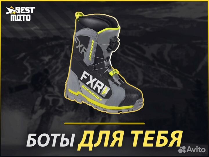 Снегоходные ботинки FXR backshift BOA19
