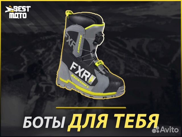 Снегоходные ботинки FXR backshift BOA19