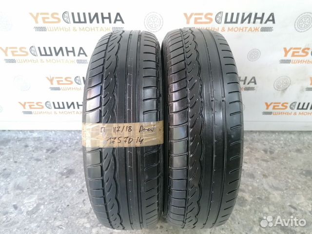 Dunlop SP Sport 01 175/70 R14 84T