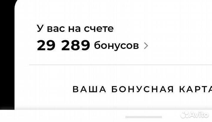 Бонусы Соколов