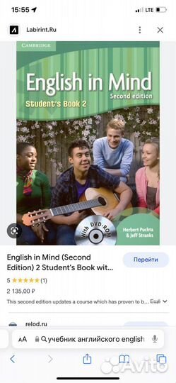 Учебник по английскому языку