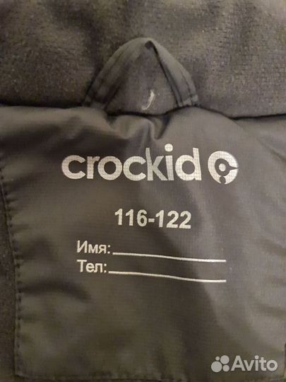 Куртка Crockid зимняя для девочки 116-122