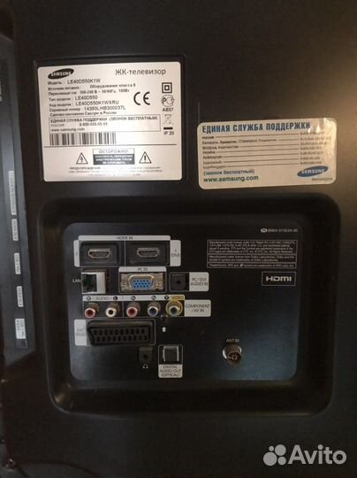 Телевизор samsung 40