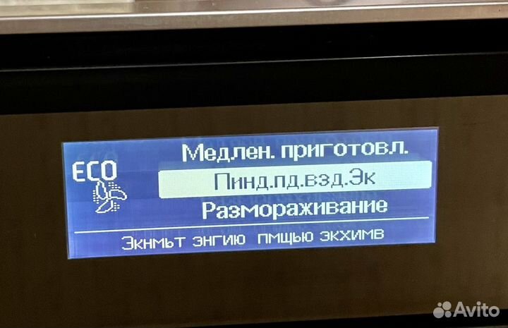 Зеркальная духовка bauknecht,Германия,доставка