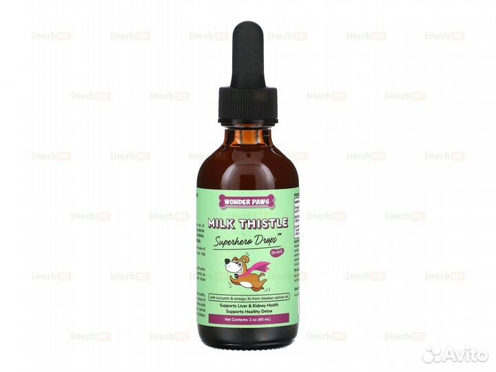 Расторопша, капли для супергероев, для собак
