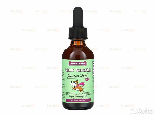 Расторопша, капли для супергероев, для собак