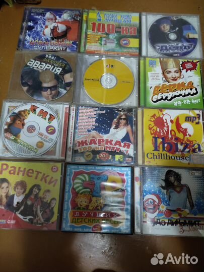 Cd диски с поп музыкой