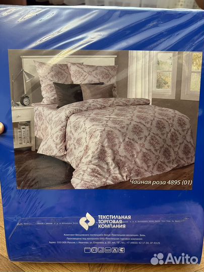 Белье постельное новое