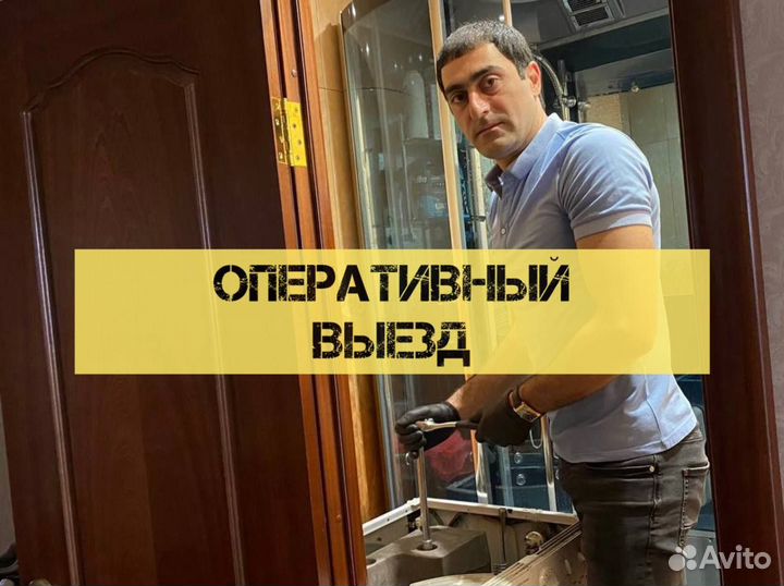 Ремонт стиральных машин / ремонт бытовой техники