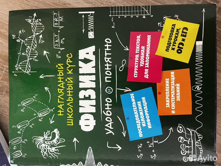 Пособия по подготовке к егэ/огэ, наглядный курс