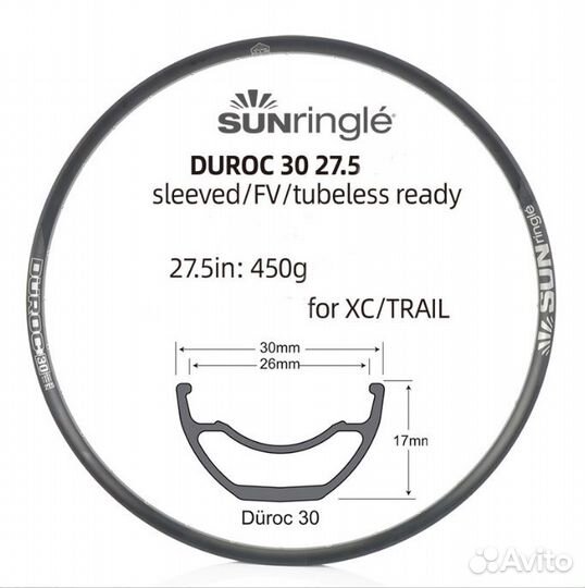 Обод SunRingle 27,5
