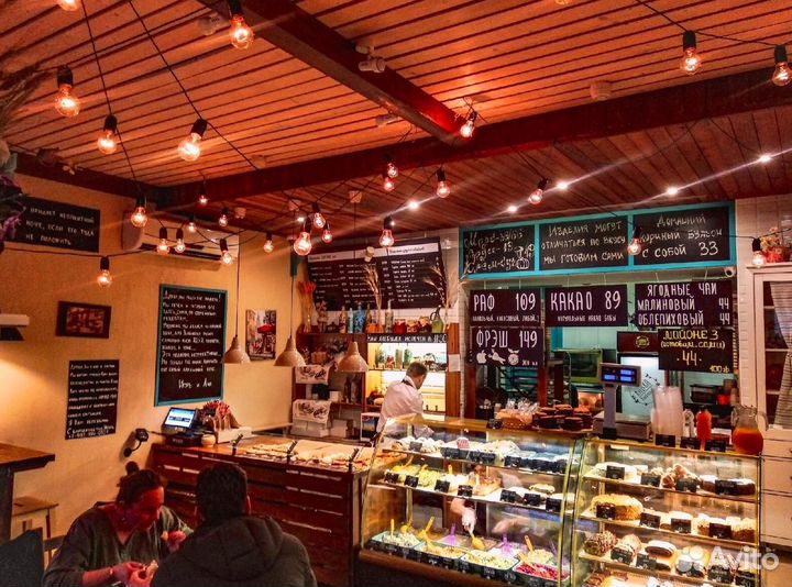 Ретро гирлянда