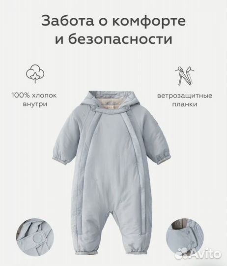 Детская одежда для мальчиков