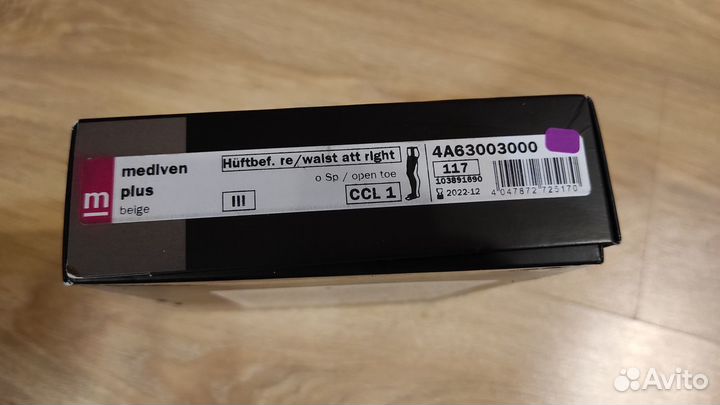 Медицинский компрессионный трикотаж