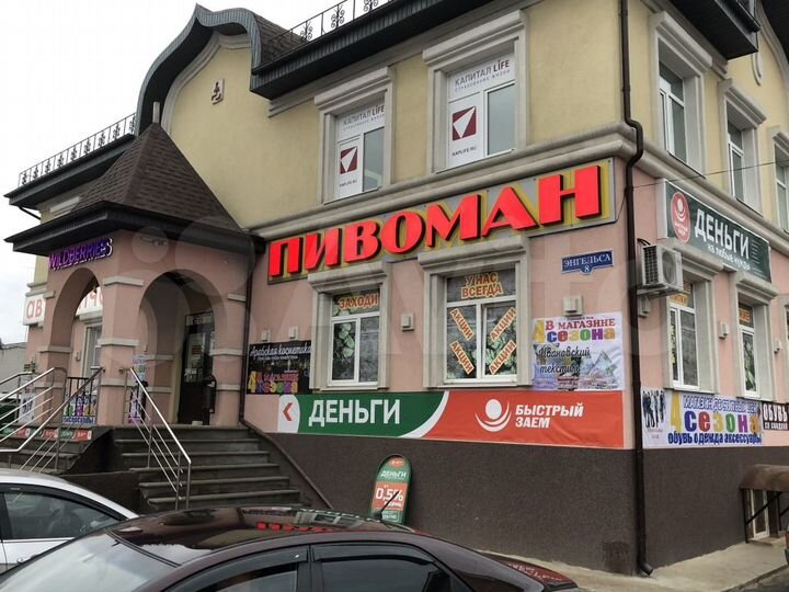 Помещение свободного назначения (аренда)