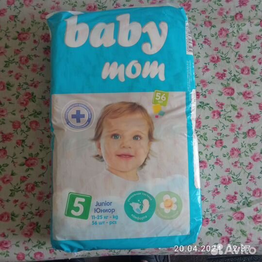 Памперсы подгузники для детей 5