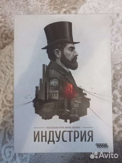 Настольная игра Индустрия