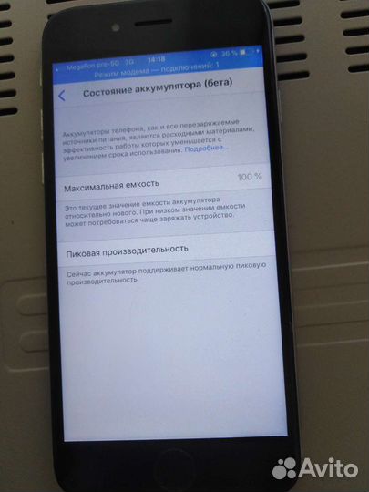 iPhone 6S, 32 ГБ