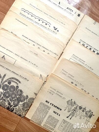 СССР, 48 приложений-выкроек к журналам Работница