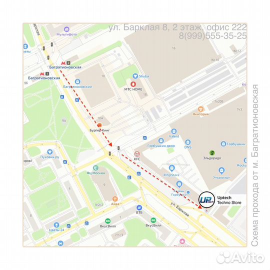 Пылесос Вертикальный Dreame V10 Pro