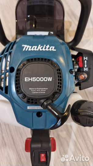 Бензокусторез