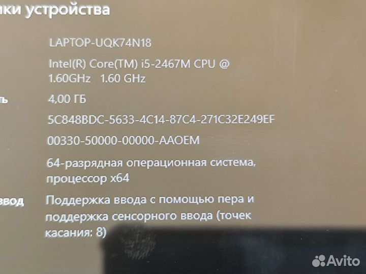 Samsung ativ smart pc pro xe700t