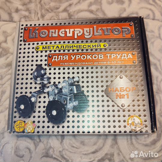 Конструктор металлический