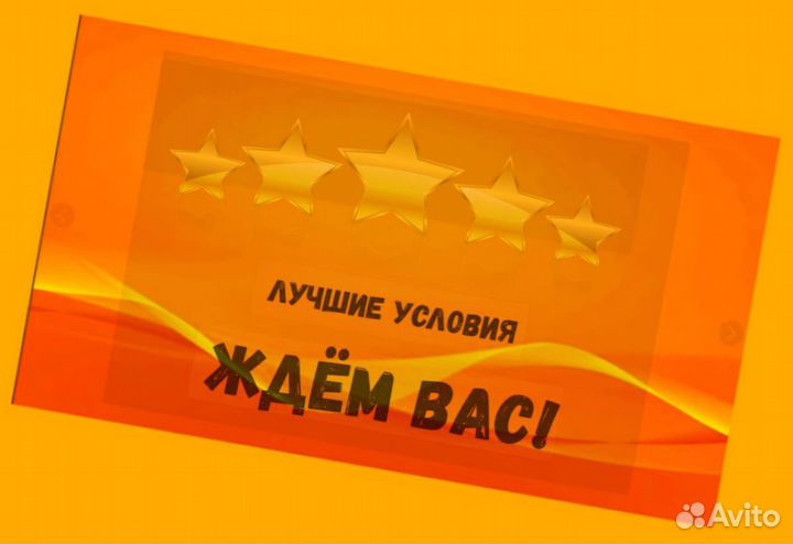 Подсобные рабочие Склад Вахта без опыта Проживание