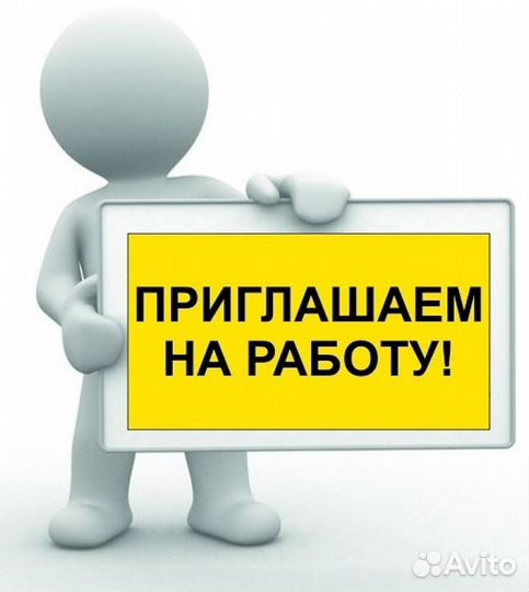 Оператор наладчик оборудования без опыта