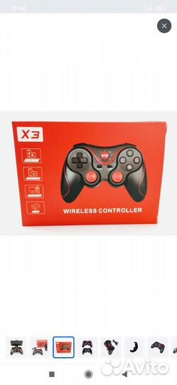 Геймпад для смартфона X3 Wireless Controller