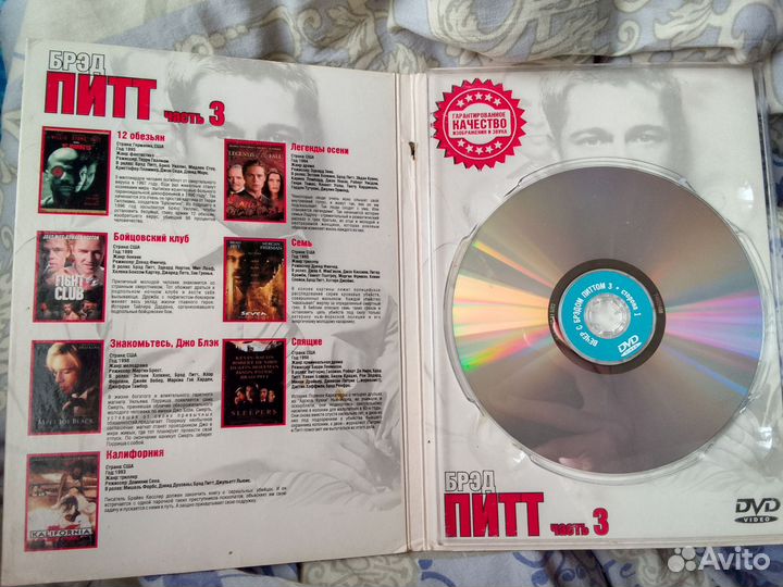 Двд диски с фильмами