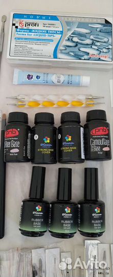 Товар для маникюра