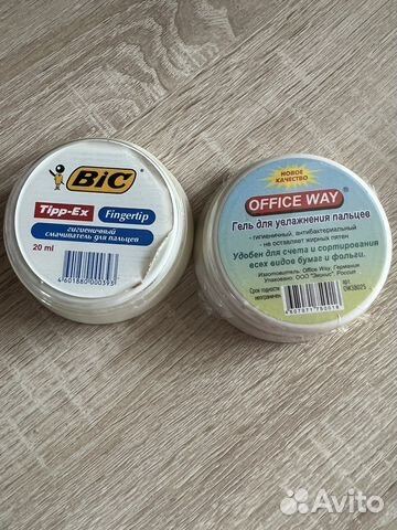 Гель для увлажнения пальцев