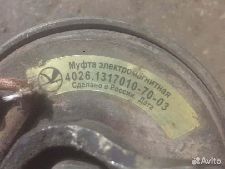 Электромуфта вентилятора