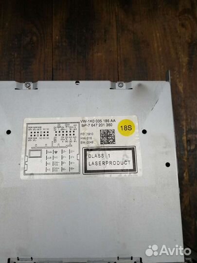 Автомагнитола