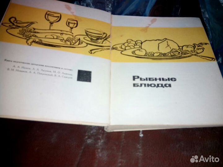 Книги с рецептами