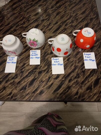 Чайные чашки СССР