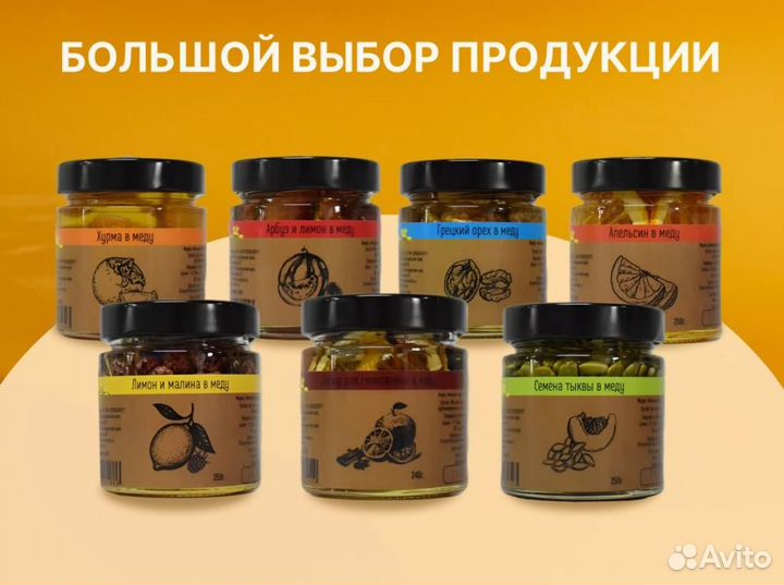 Мед с орехами и фруктами