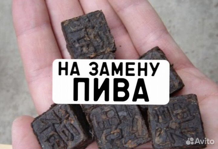 Чай из Китая (Дянь Хунь )