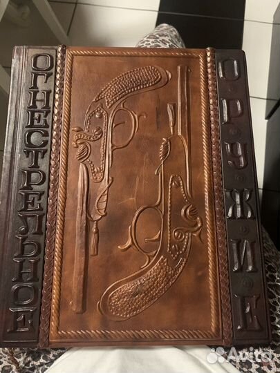 Книга ручной работы