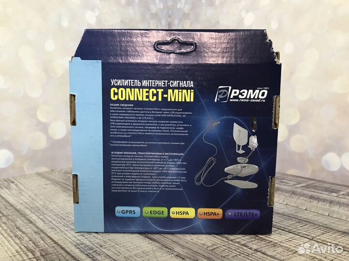 Новый усилитель интернет сигнала