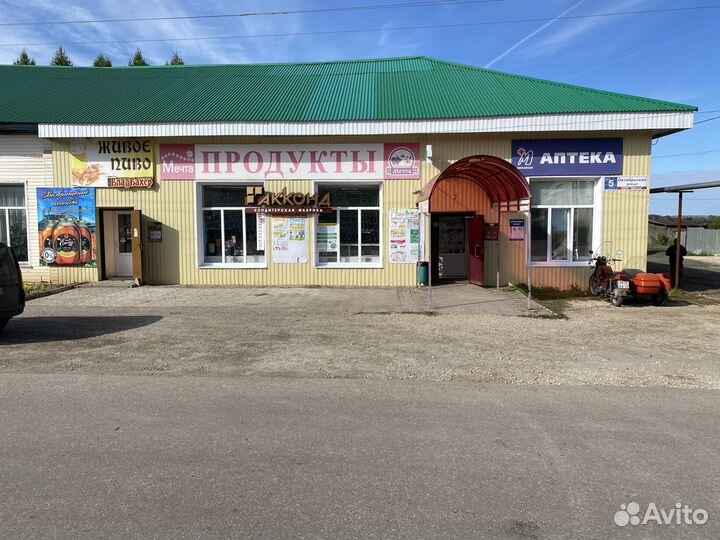 Вывеска акконд