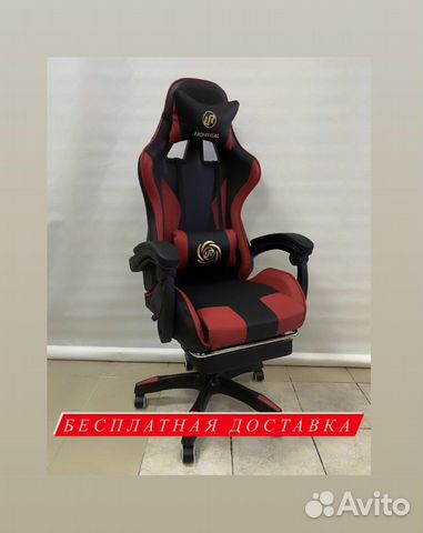 Компьютерное кресло + массаж + доставка